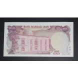 Iran 100 Rials 1974 UNC 