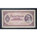Hungary 100 Pengő 1945 F