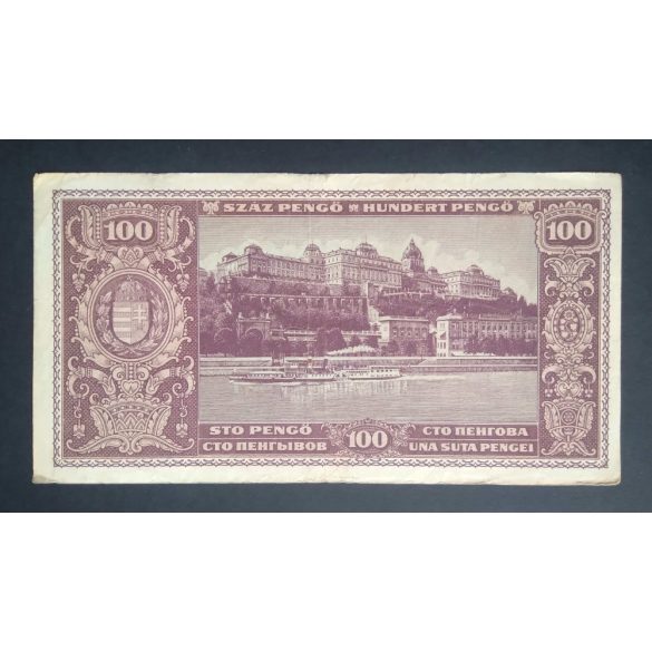 Hungary 100 Pengő 1945 F