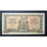 Greece 5000 Drachma 1942 XF