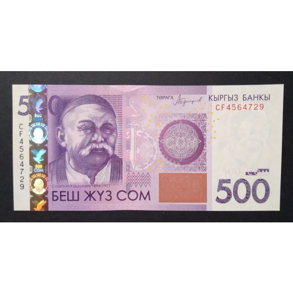 Kyrgyzstan 500 Com 2016 UNC