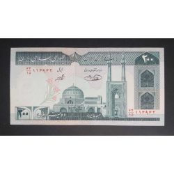 Iran 200 Rials 2004 aUnc