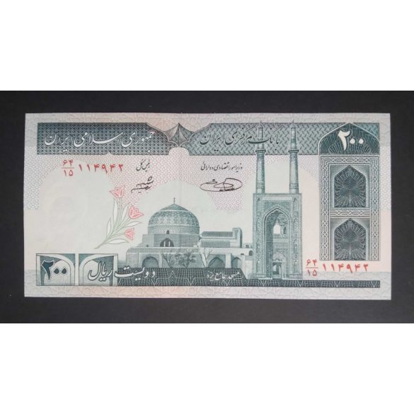 Iran 200 Rials 2004 aUnc