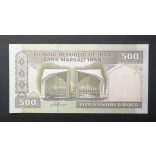 Iran 500 Rials 2005 Unc with commemorative stamp