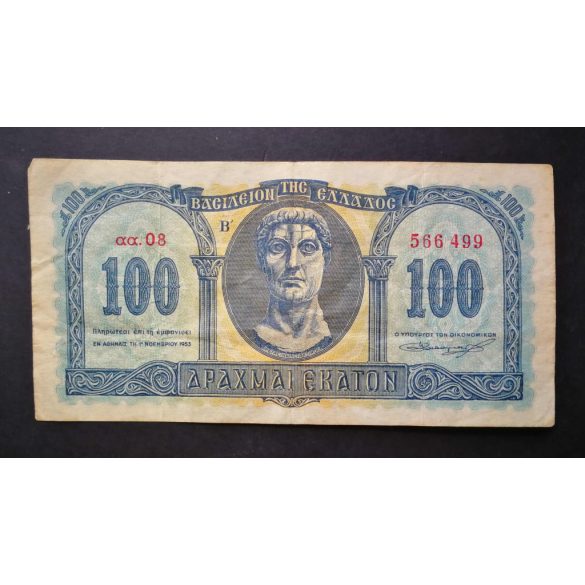 Greece 100 Drachma 1953 F