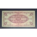 Hungary 10000 Pengő 1945 F+