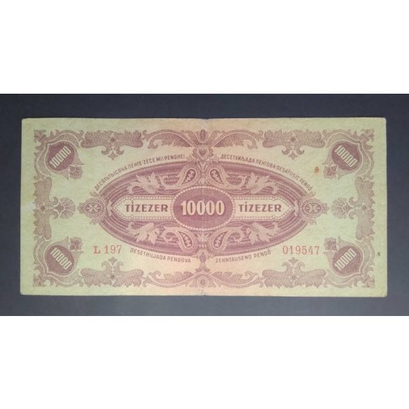 Hungary 10000 Pengő 1945 F+