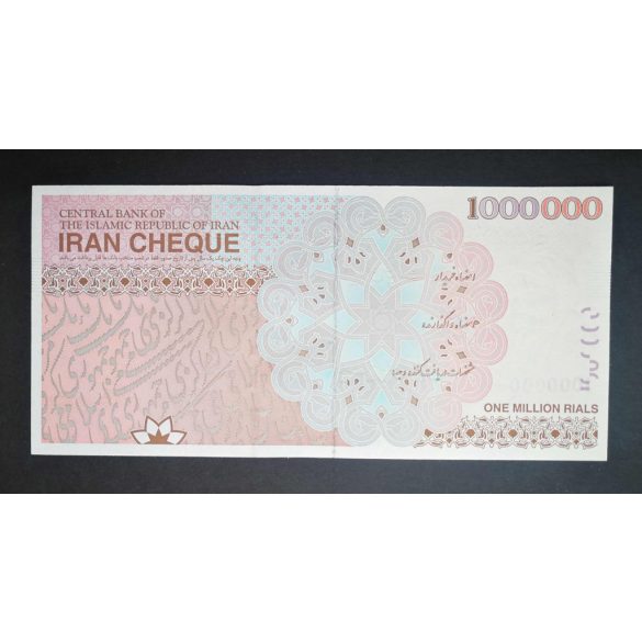 Iran 1 Million Rials 2023 UNC