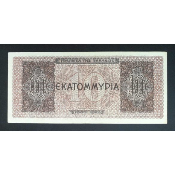 Greece 10 million Drachma 1944 VF+