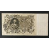 Oroszország 100 Rubel 1910 F