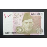 Pakistan 10 Rupees 2021 Unc