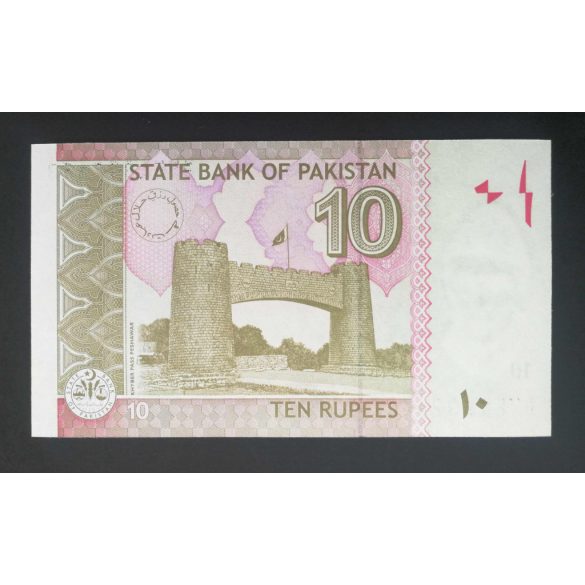 Pakistan 10 Rupees 2021 Unc