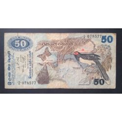 Ceylon 50 Rupees 1979 VG+