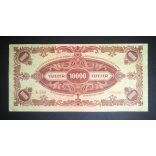 Hungary 10000 Pengő 1945 VF