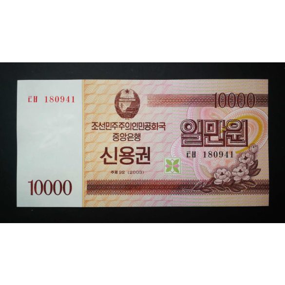 North Korea 10000 Won 2003 UNC