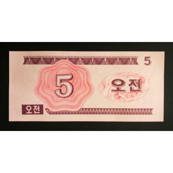 North Korea 5 Chon 1988 UNC