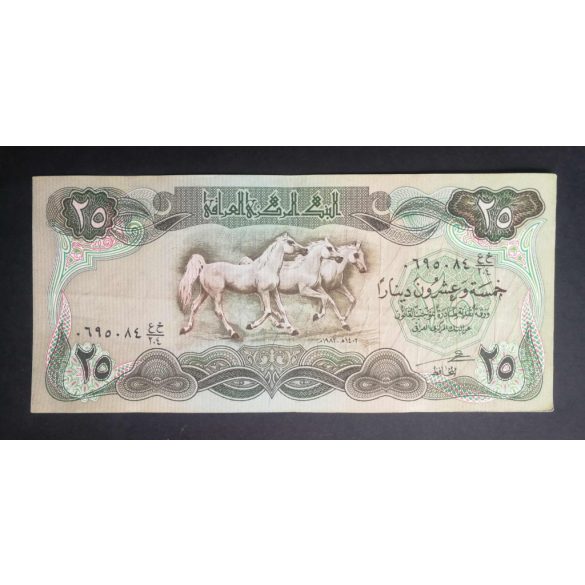 Irak 25 Dinars 1982 VF