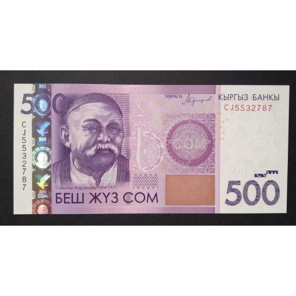 Kirgizisztán 500 Com 2016 UNC