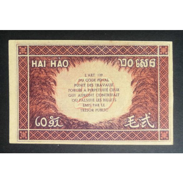 French Indochina 20 Cents 1942 Unc