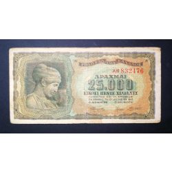 Greece 25000 Drachma 1943 F