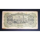 Greece 25000 Drachma 1943 F
