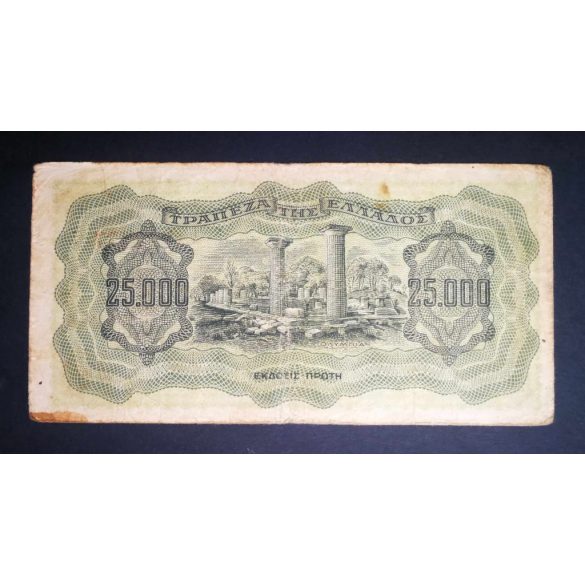 Greece 25000 Drachma 1943 F