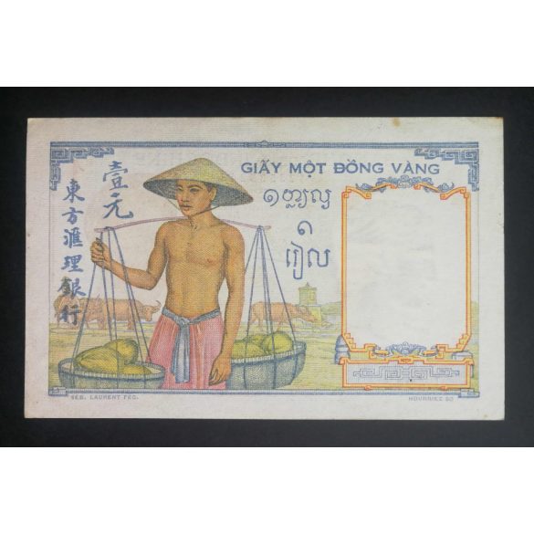 French Indochina 1 Piastre 1936 Aunc