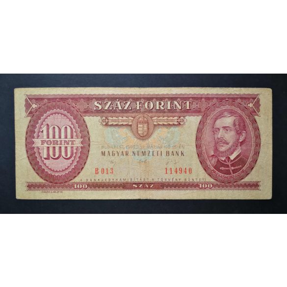 Hungary 100 Forints 1992 F