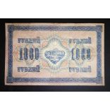 Oroszország 1000 Rubel 1917/21 Ivan Shipov, Schmidt VF