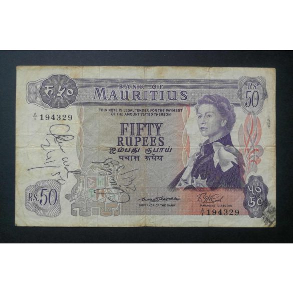 Mauritius 50 Rupees 1967 F