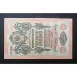 Oroszország 10 Rubel 1909/12 Shipov, P. Baryshev UNC-