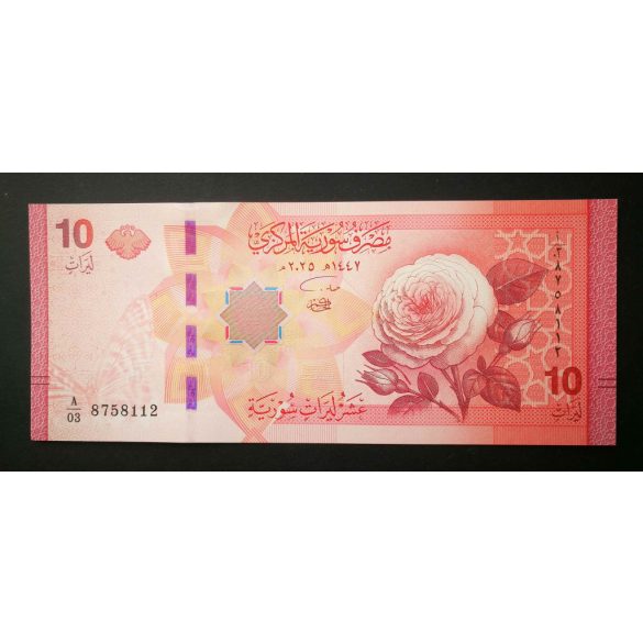 Szíria 10 Pounds 2025 UNC 