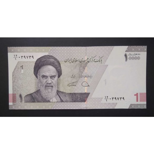 Iran 10000 Rials 2022 Unc