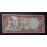 Afghanistan 10 Afghanis 1961 UNC-