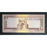 Afghanistan 10 Afghanis 1961 UNC-