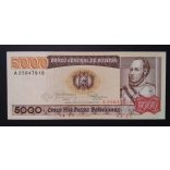 Bolivia 5000 Pesos Bolivianos 1984 UNC