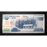 North Korea 2000 Won 2008-2009 UNC