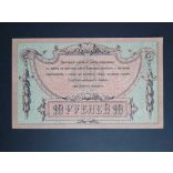 Oroszország Dél-Oroszország Rostov 10 Rubel 1918 VF+