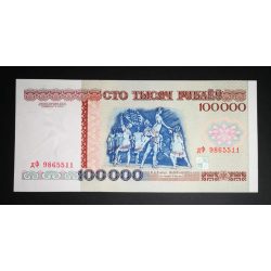 Belarus 100000 Rubles 1996 UNC