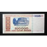 Belarus 100000 Rubles 1996 UNC