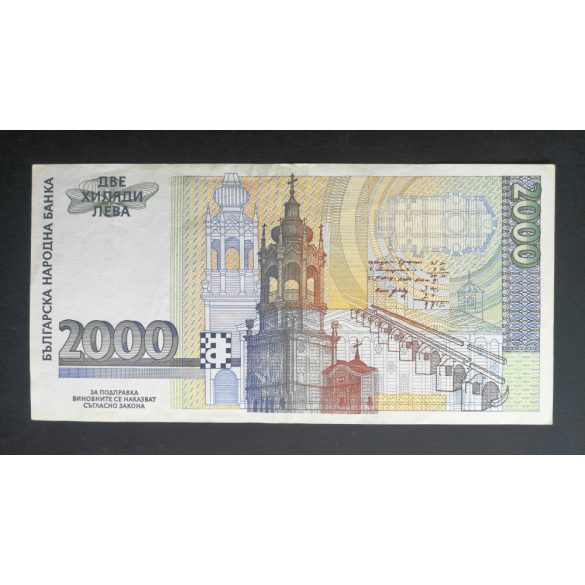 Bulgaria 2000 Leva 1996 VF