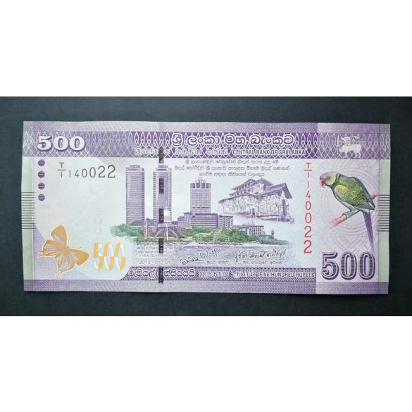 Sri Lanka 500 Rupees 2010 UNC