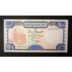 Yemen 500 Rials 1997 UNC