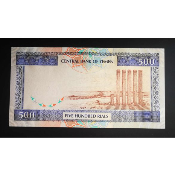 Yemen 500 Rials 1997 UNC
