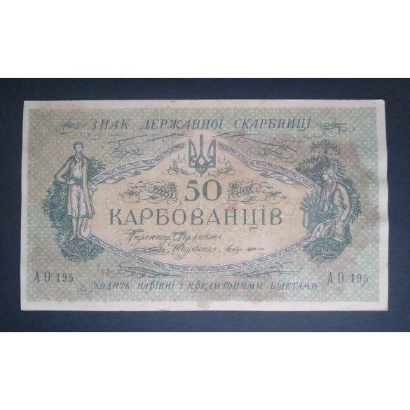 Ukrajna 50 Karbovantsiv 1918 VF 