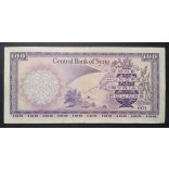 Syria 100 Pounds 1971 VF