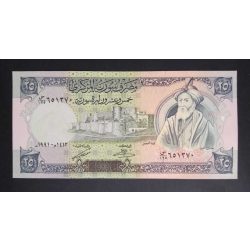 Szíria 25 Pounds 1991 aUNC