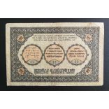 Russia Transcaucasia Armenia Georgia Azerbaijan 50 Rubles 1918 F