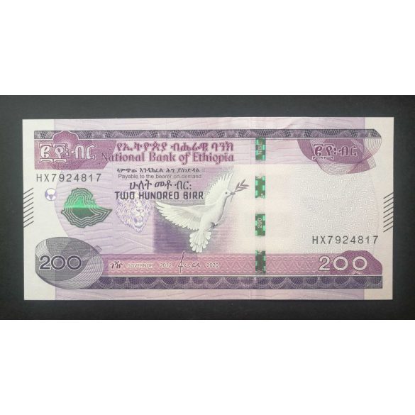 Ethiopia 200 Birr 2020 UNC