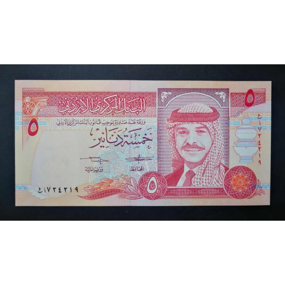 Jordan 5 Dinars 1993 Unc